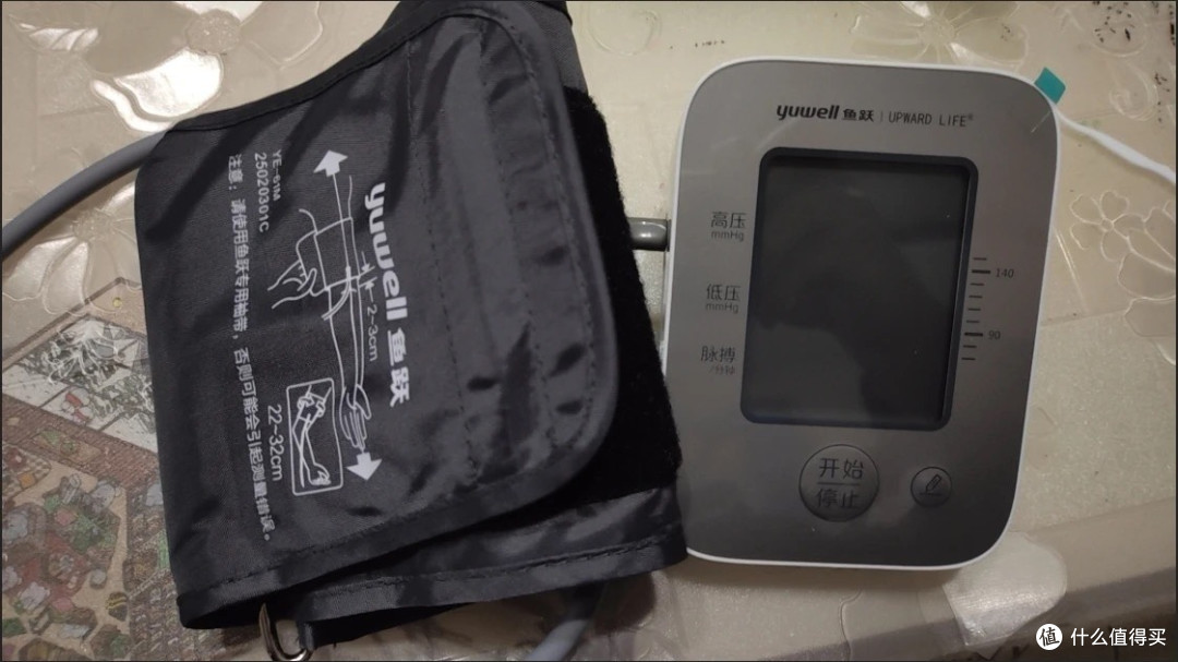 高精准度家用血压计：鱼跃670A