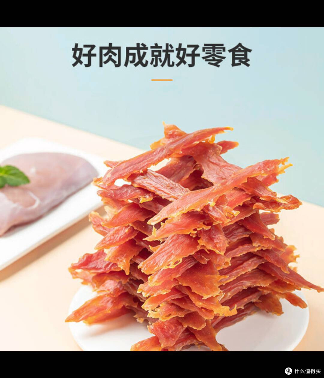 麦富迪鸭肉干1200g：成幼犬的磨牙训练“全能伴侣”