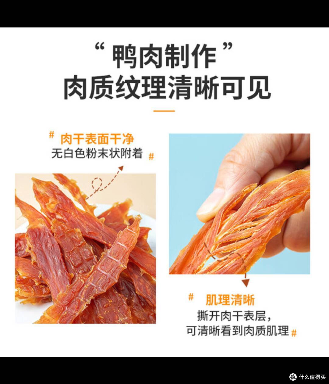 麦富迪鸭肉干1200g：成幼犬的磨牙训练“全能伴侣”