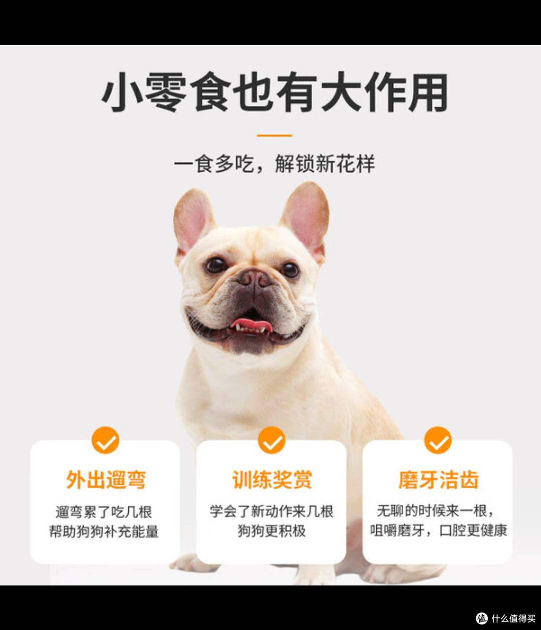 麦富迪鸭肉干1200g：成幼犬的磨牙训练“全能伴侣”