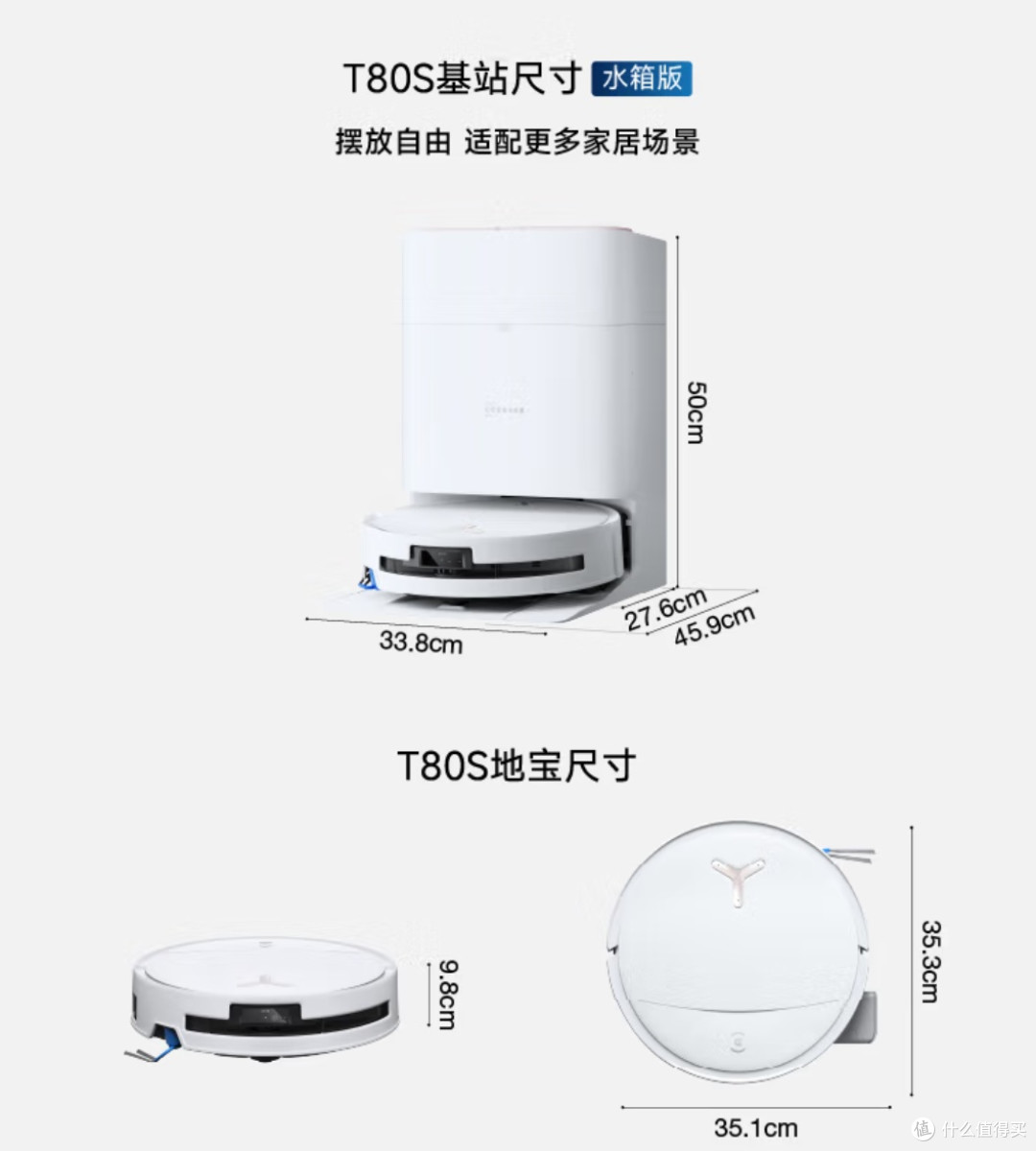双11清洁神器攻略:科沃斯T80S,闭眼入的解放双手利器