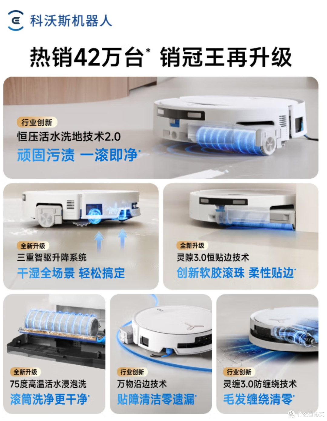双11清洁神器攻略:科沃斯T80S,闭眼入的解放双手利器