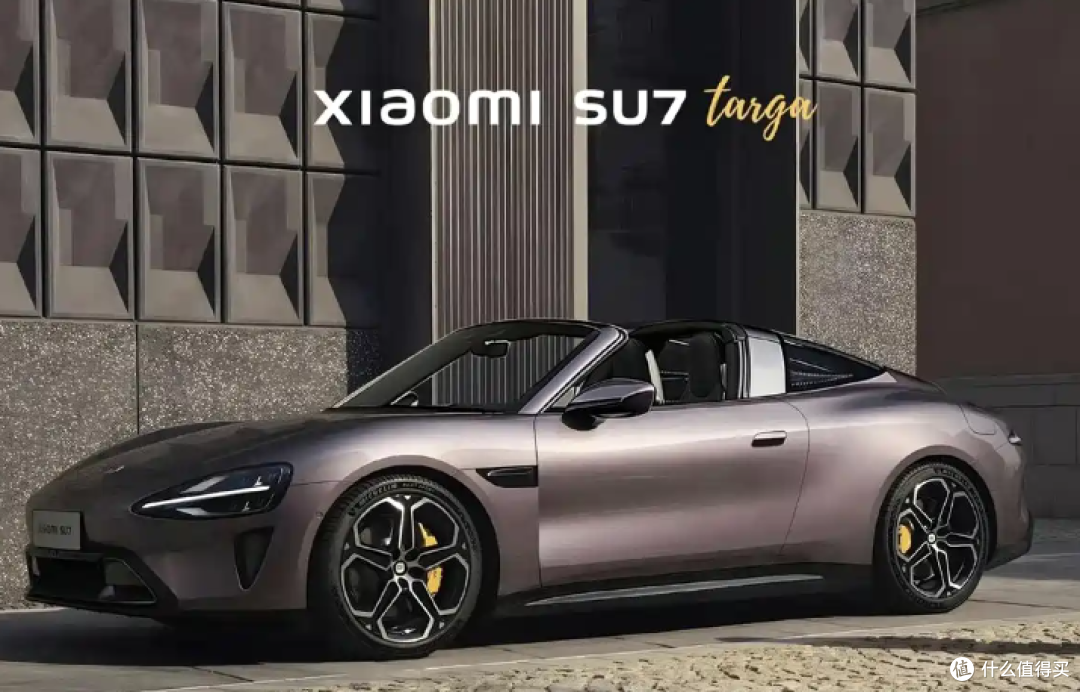 网友绘制出小米SU7 Targa图，双门敞篷跑车，加速2.7s，续航800km