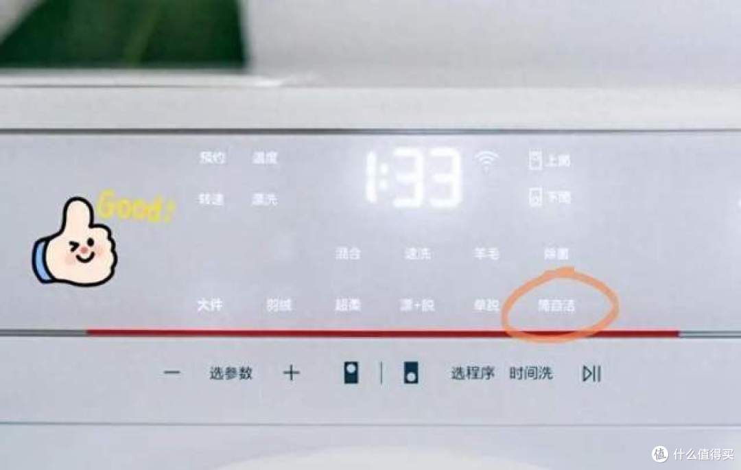 幸亏师傅提醒,才知道“桶自洁”不能乱用,用错等于浪费时间!