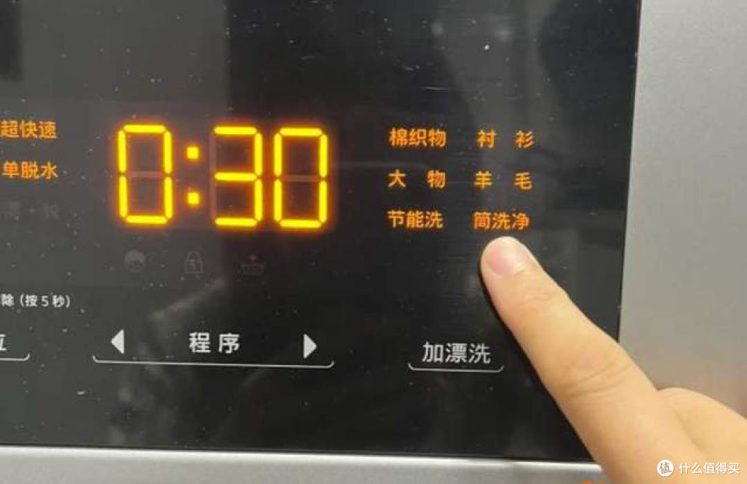 幸亏师傅提醒,才知道“桶自洁”不能乱用,用错等于浪费时间!