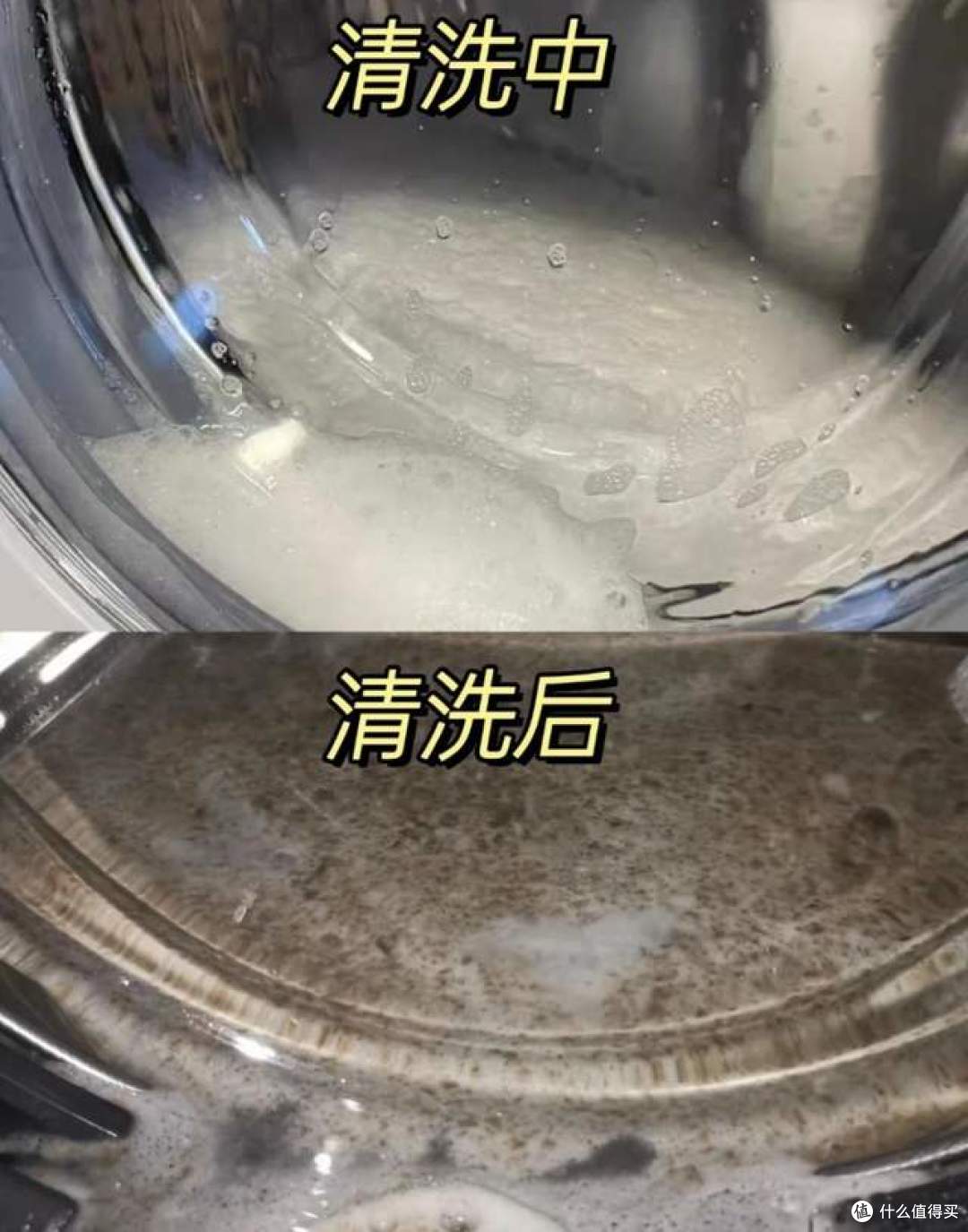 幸亏师傅提醒,才知道“桶自洁”不能乱用,用错等于浪费时间!