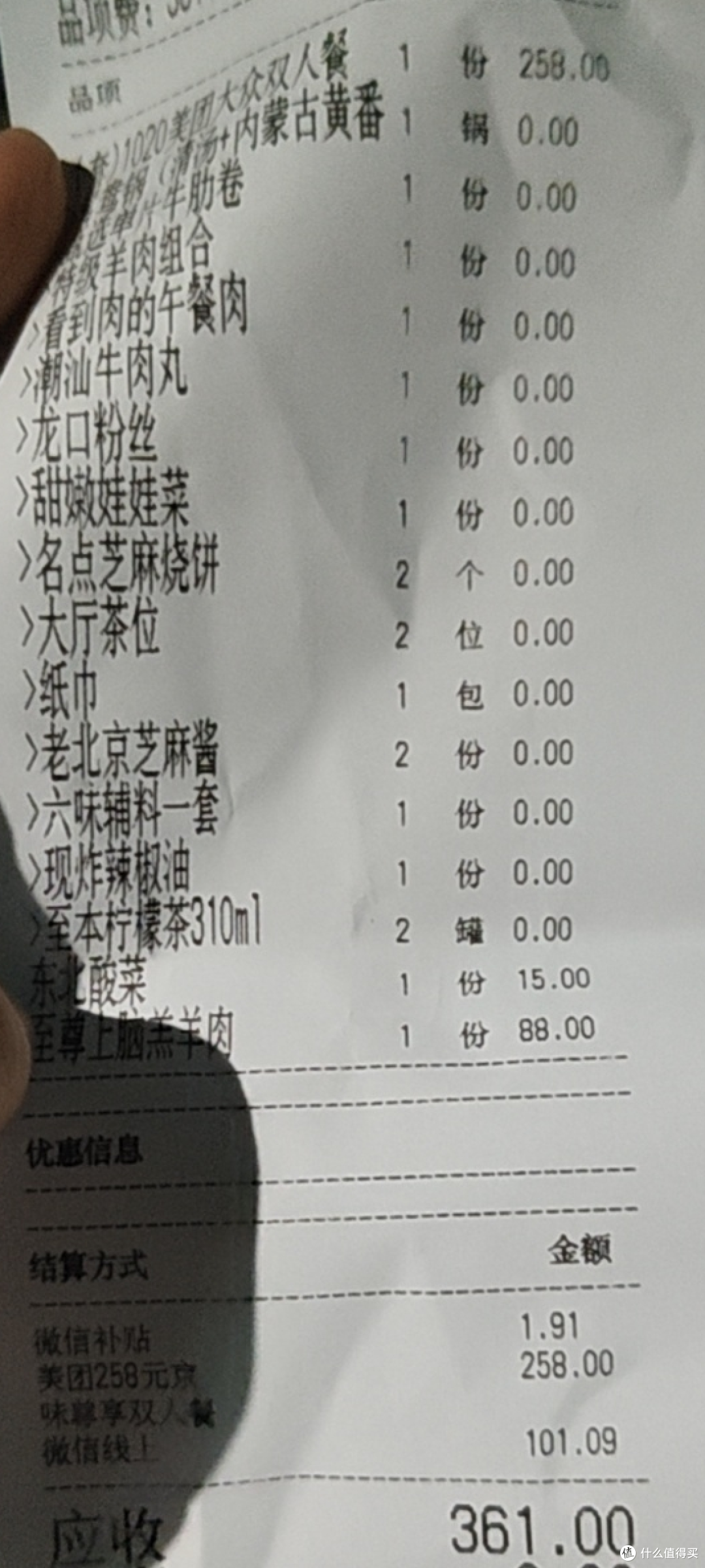 一口铜火锅,带我回到心心念念的东北