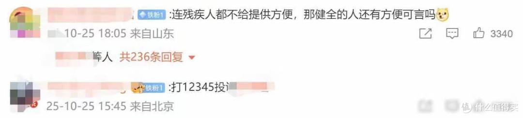 官媒锐评郑智化机场连滚带爬风波，言口辞犀利没有维护！