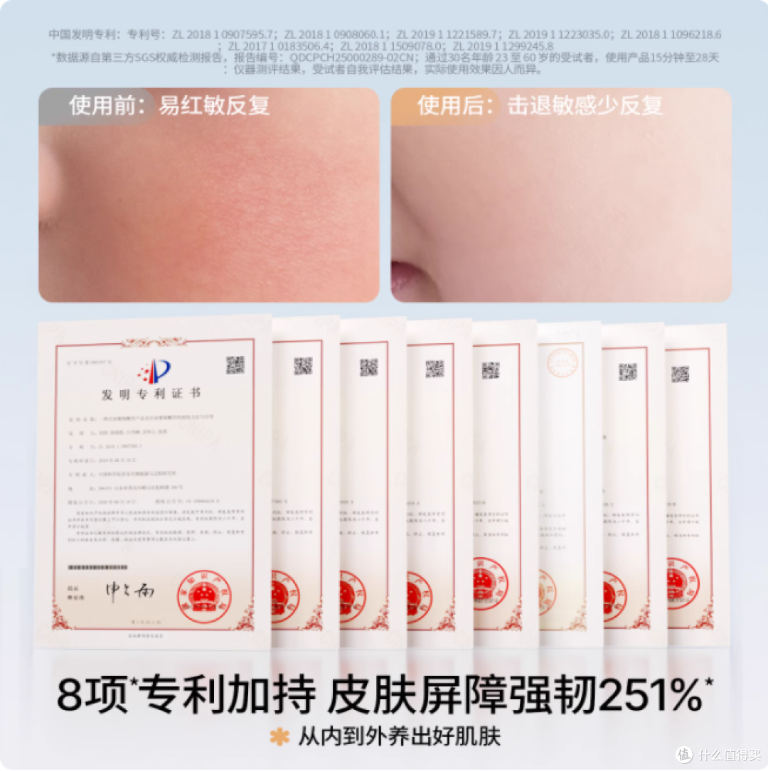 换季红脸蛋救星!10g 小蓝罐把宝宝肌肤安全感装进口袋