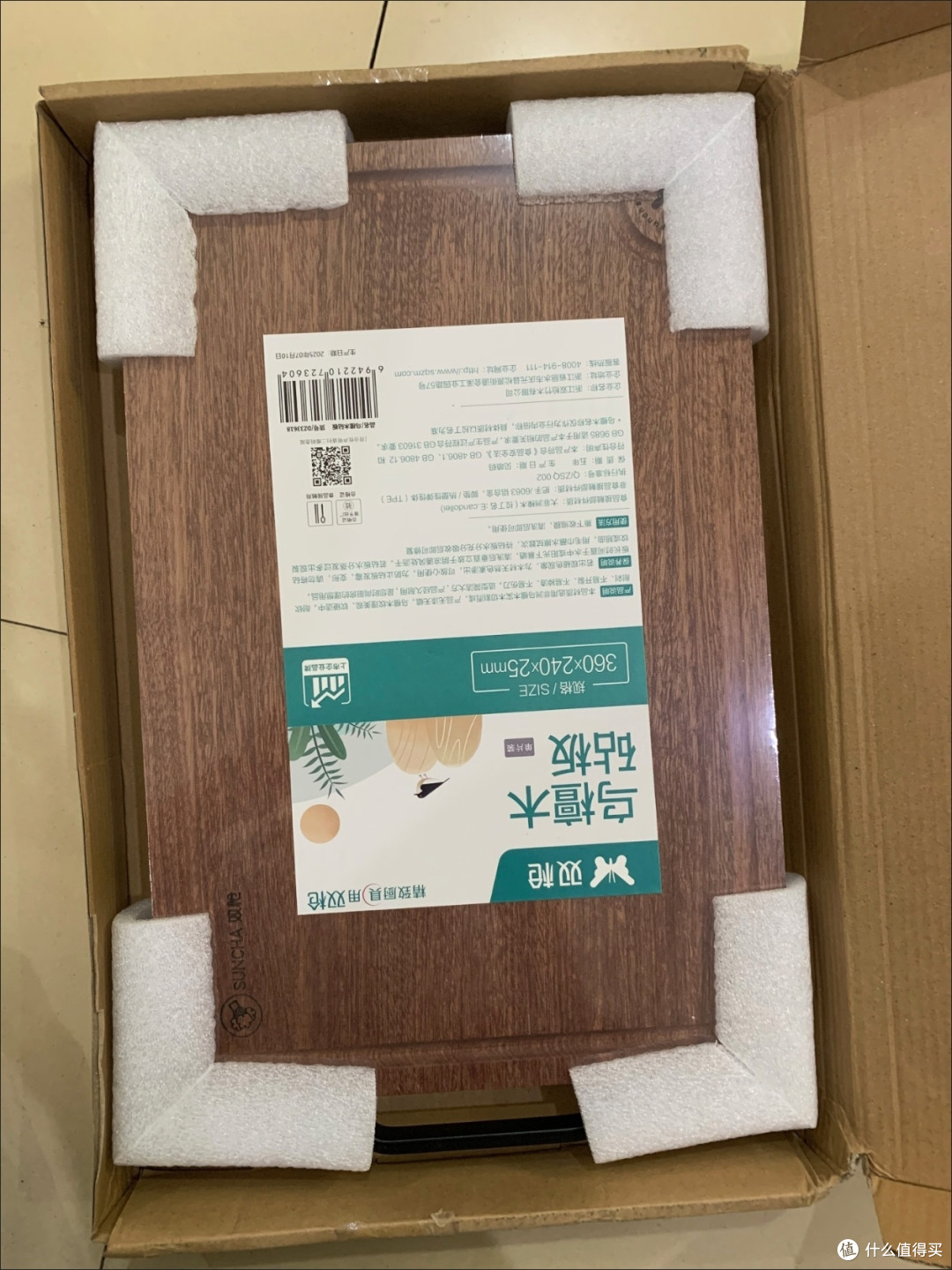 整木切割防霉切菜板