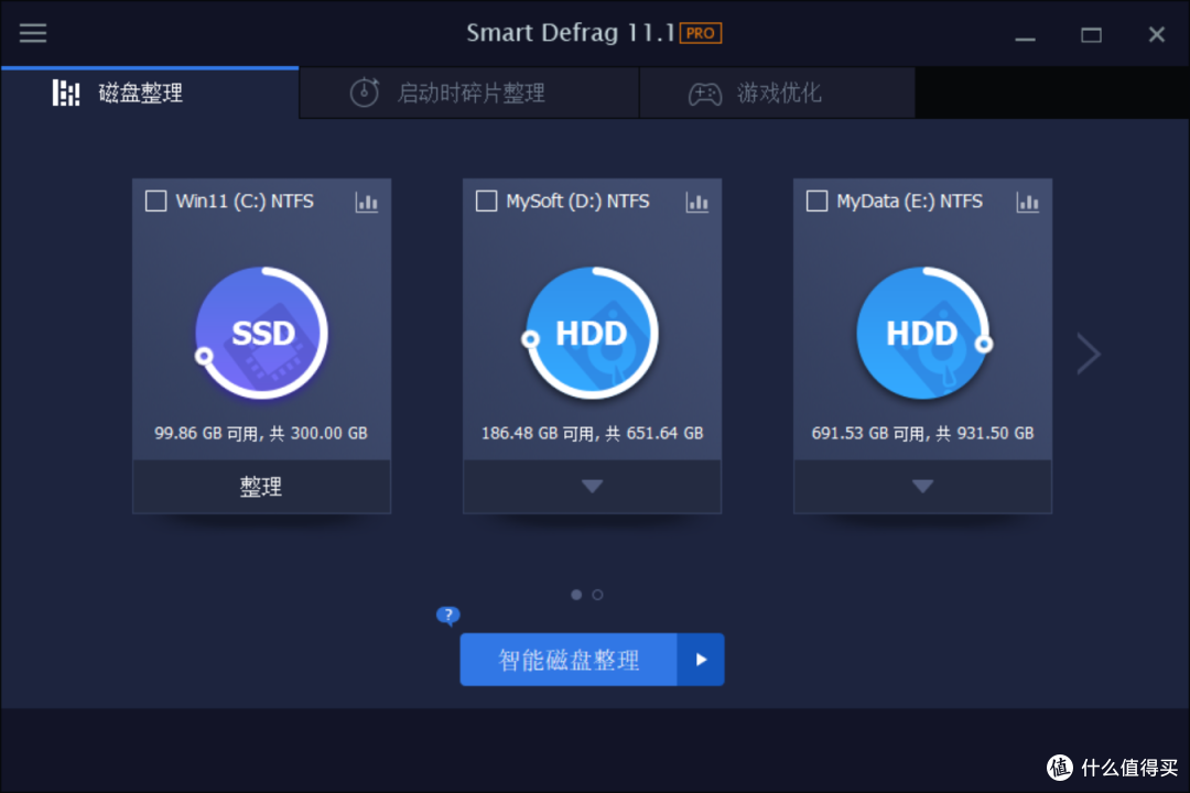软件下载困惑?两款实用工具来帮忙