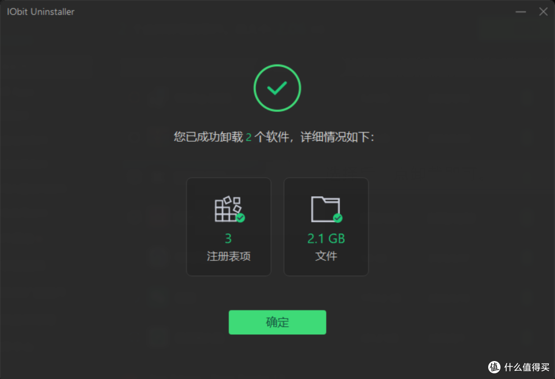 软件下载困惑?两款实用工具来帮忙