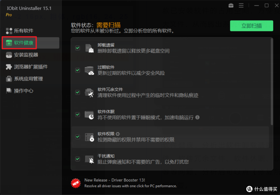 软件下载困惑?两款实用工具来帮忙