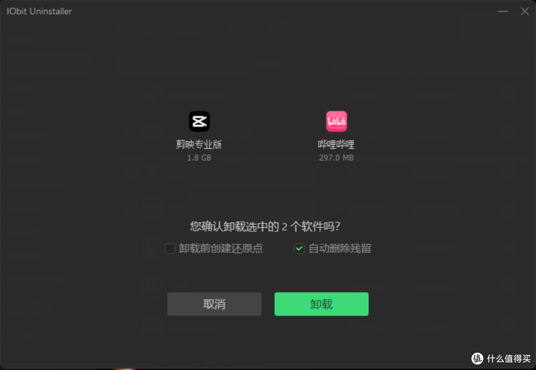 软件下载困惑?两款实用工具来帮忙