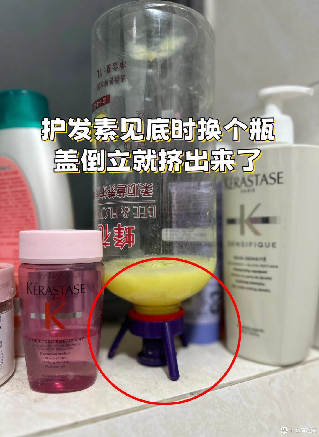 活了30年才知道:这9个东西要“倒着用”,很多人一直都用错了!