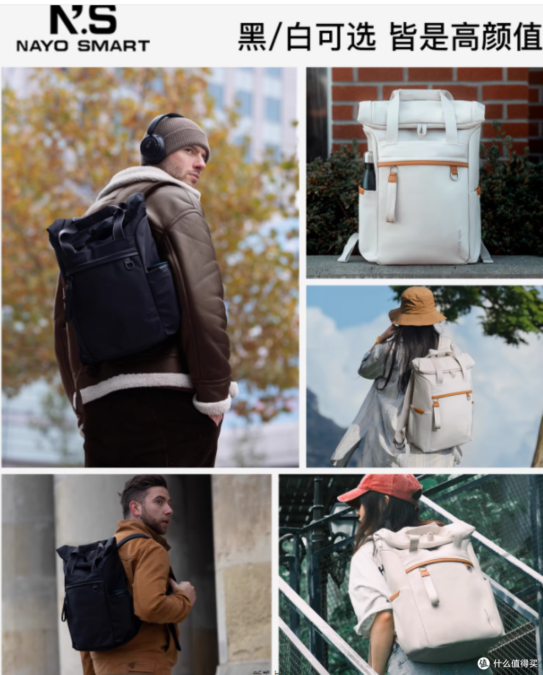 被问爆的通勤旅行全能包!NAYOSMART UrbanU6 实测封神