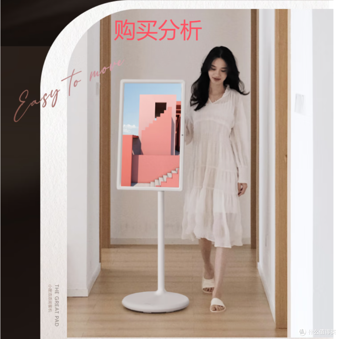 添添闺蜜机Pro4K Max版 小度移动平板电视 长续航随心屏 分析建议