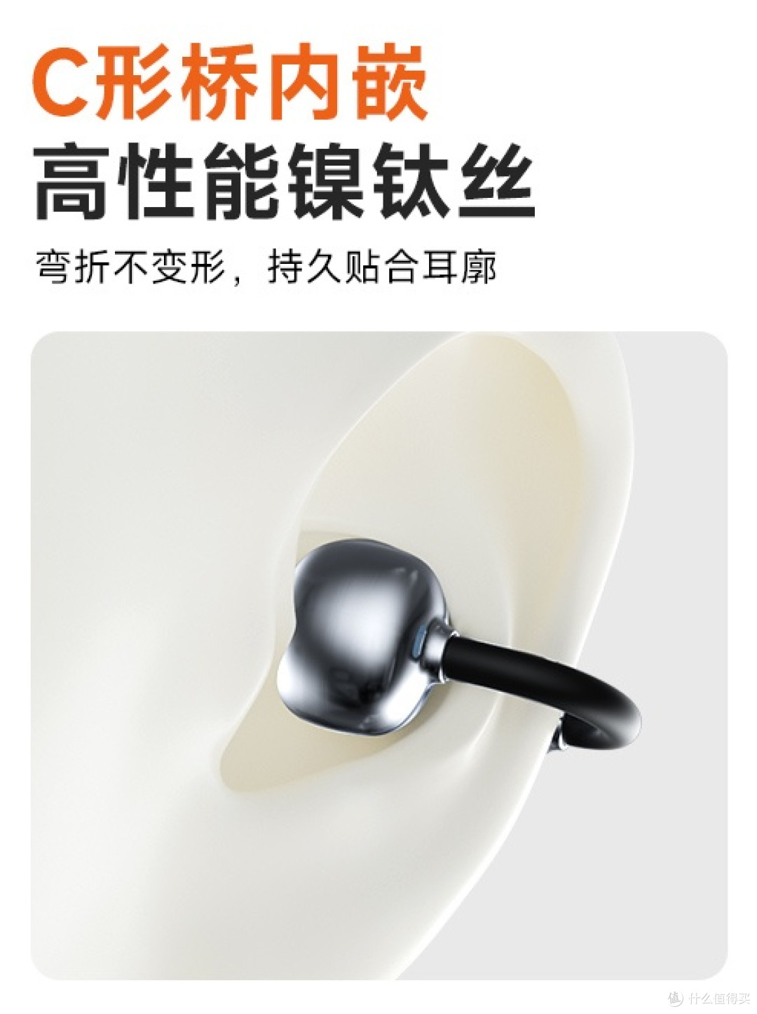 耳道零负担聆听未来客耳夹式助听器用声学技术解锁舒适助听新体验