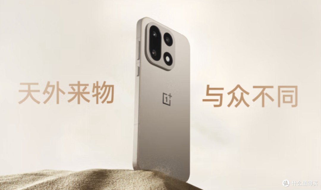 一加15彻底变脸!放弃旗舰身份,竟是为了避开“它”?