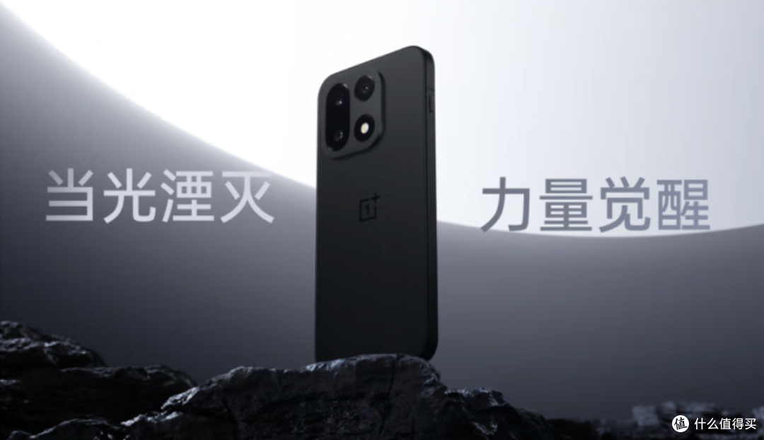 一加15彻底变脸!放弃旗舰身份,竟是为了避开“它”?