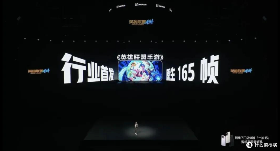 一加15彻底变脸!放弃旗舰身份,竟是为了避开“它”?