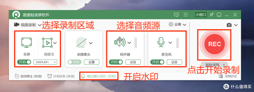 视频录制软件电脑版免费，4款视频录制软件，轻松捕捉精彩瞬间