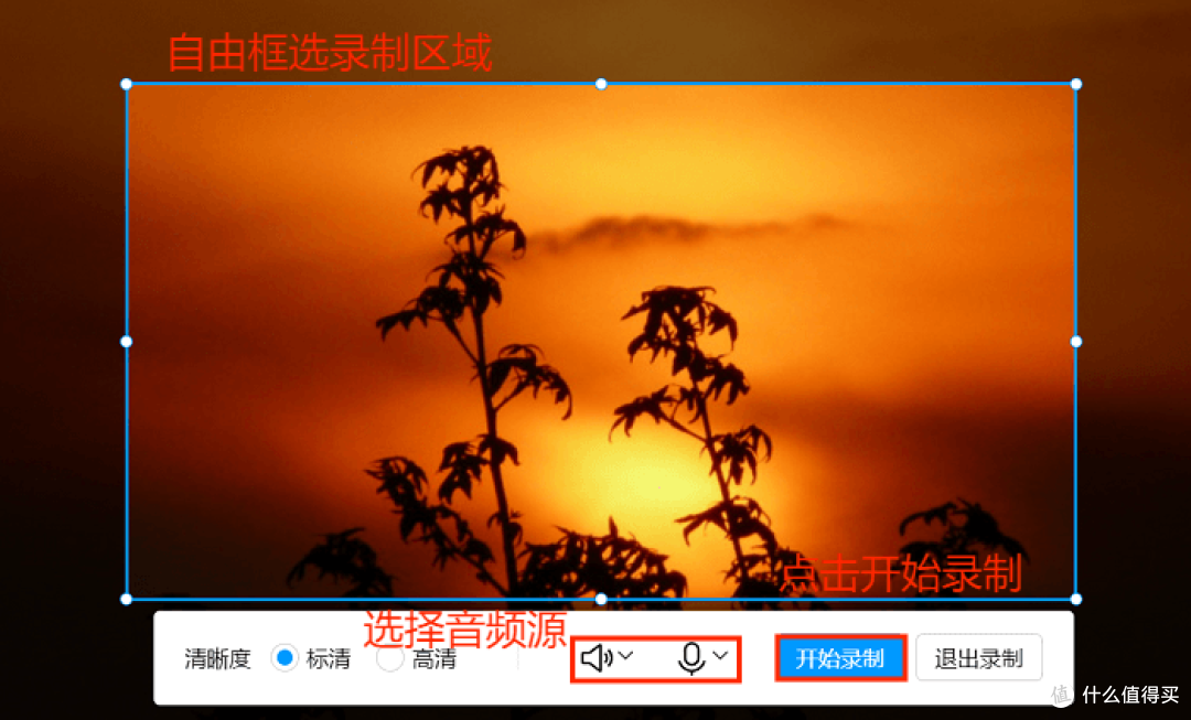 视频录制软件电脑版免费，4款视频录制软件，轻松捕捉精彩瞬间