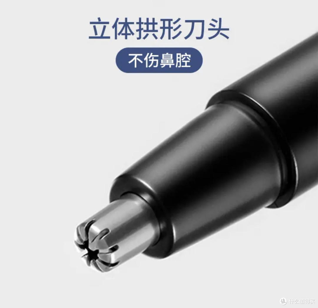 京东京造鼻毛修剪器PRO：3刀头全能，男生精致护理神器！