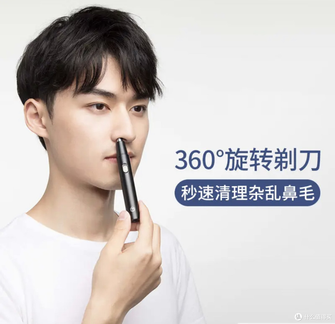 京东京造鼻毛修剪器PRO：3刀头全能，男生精致护理神器！