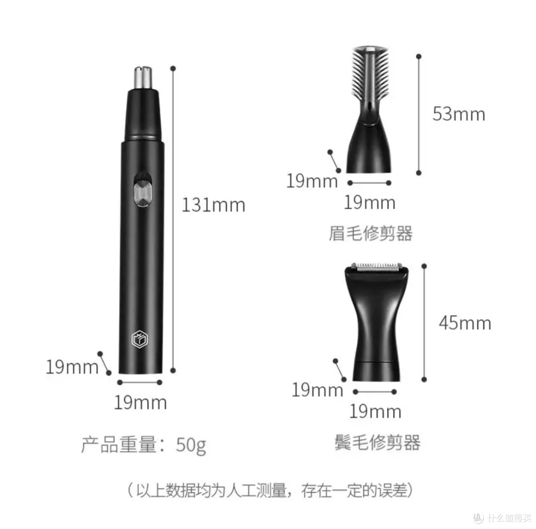 京东京造鼻毛修剪器PRO：3刀头全能，男生精致护理神器！