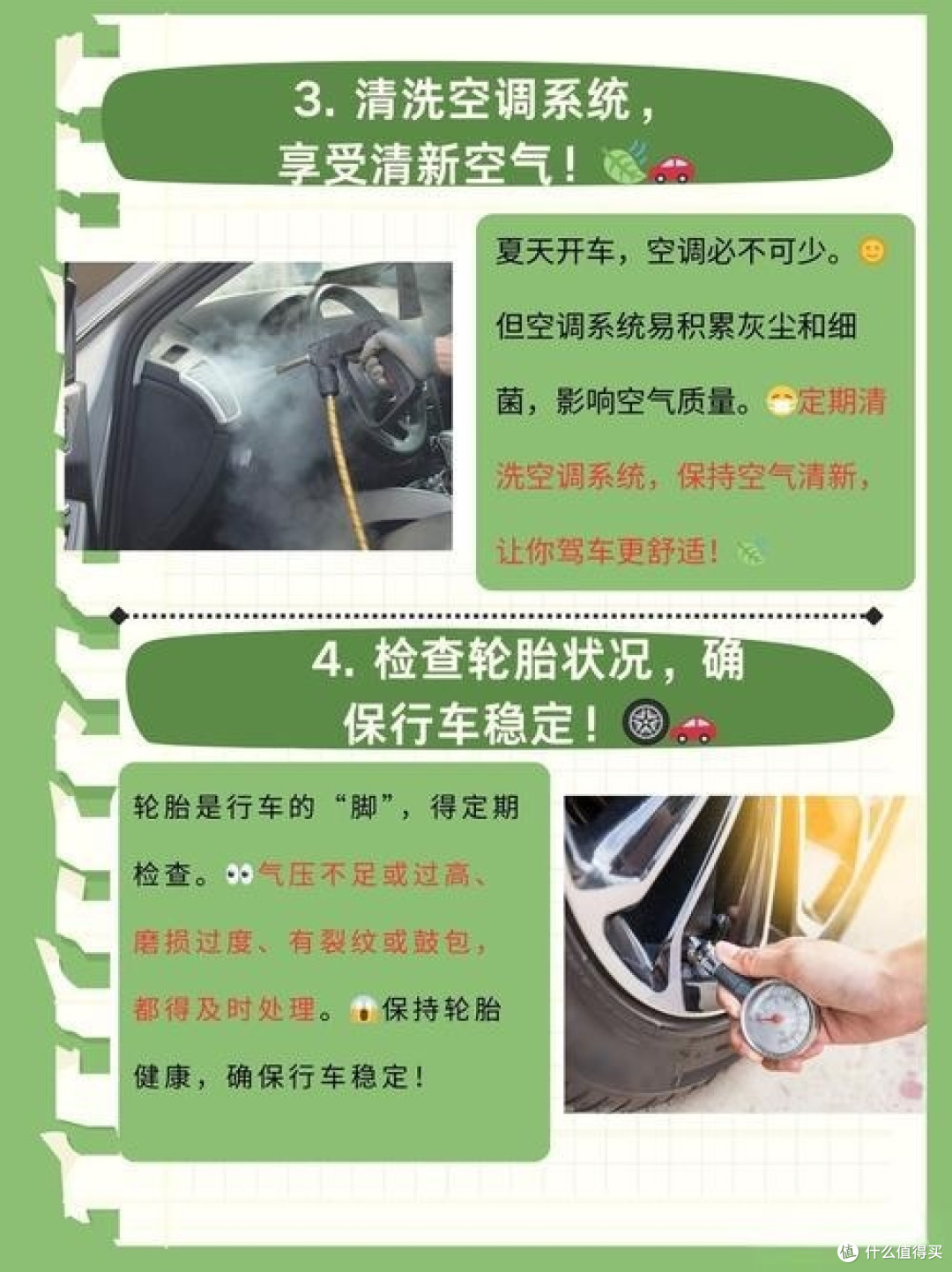 保养省钱秘籍:汽车日常维护小贴士,延长爱车寿命