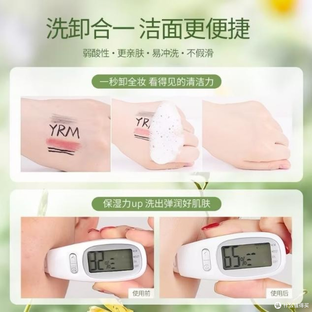 洗面奶哪个牌子最好用,公认最好用的10大洗面奶,2025国际品质款