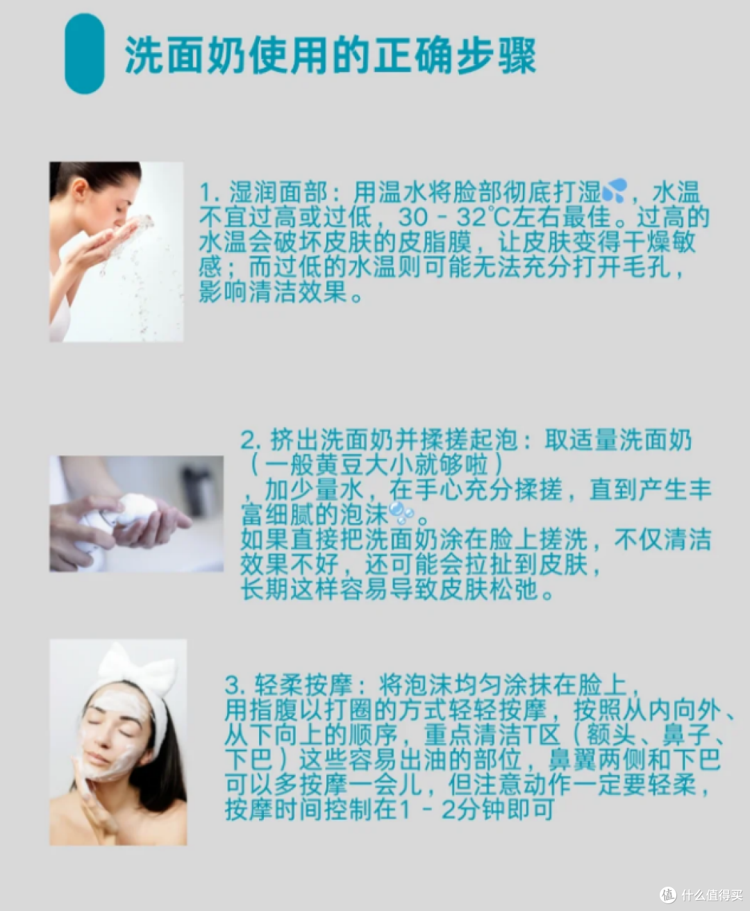 洗面奶哪个牌子最好用,公认最好用的10大洗面奶,2025国际品质款