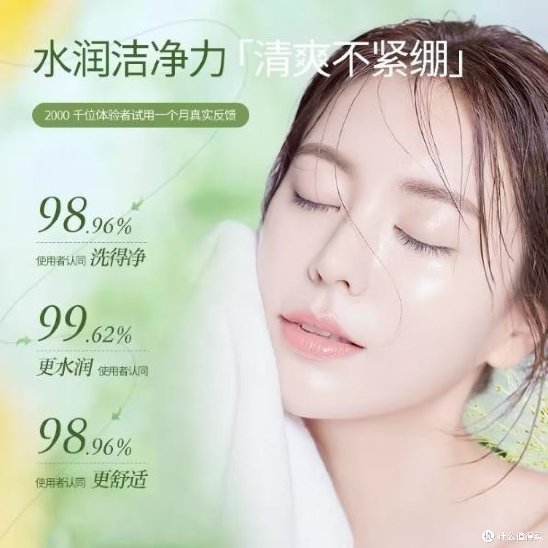洗面奶哪个牌子最好用,公认最好用的10大洗面奶,2025国际品质款
