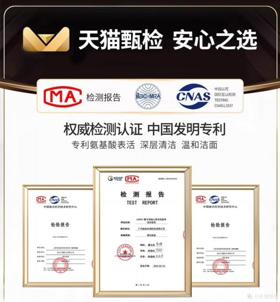 洗面奶哪个牌子最好用,公认最好用的10大洗面奶,2025国际品质款