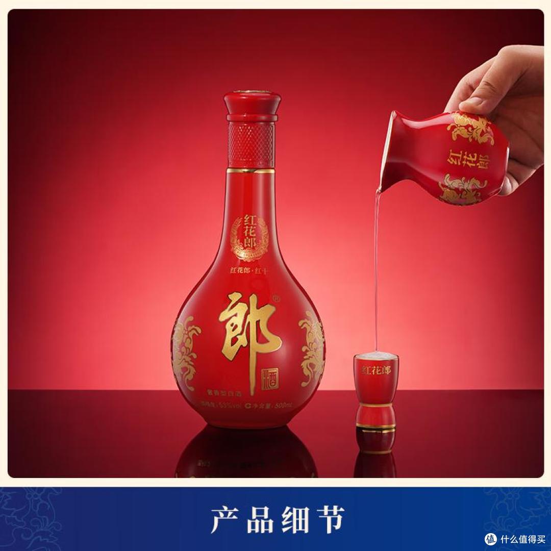 夏夜告别啤酒肚!这抹酱香红,才是健康微醺的终极答案