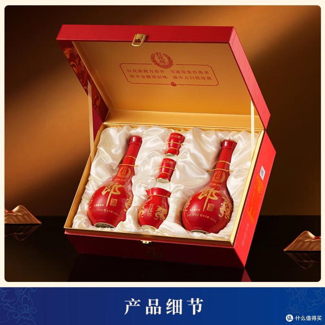 夏夜告别啤酒肚!这抹酱香红,才是健康微醺的终极答案