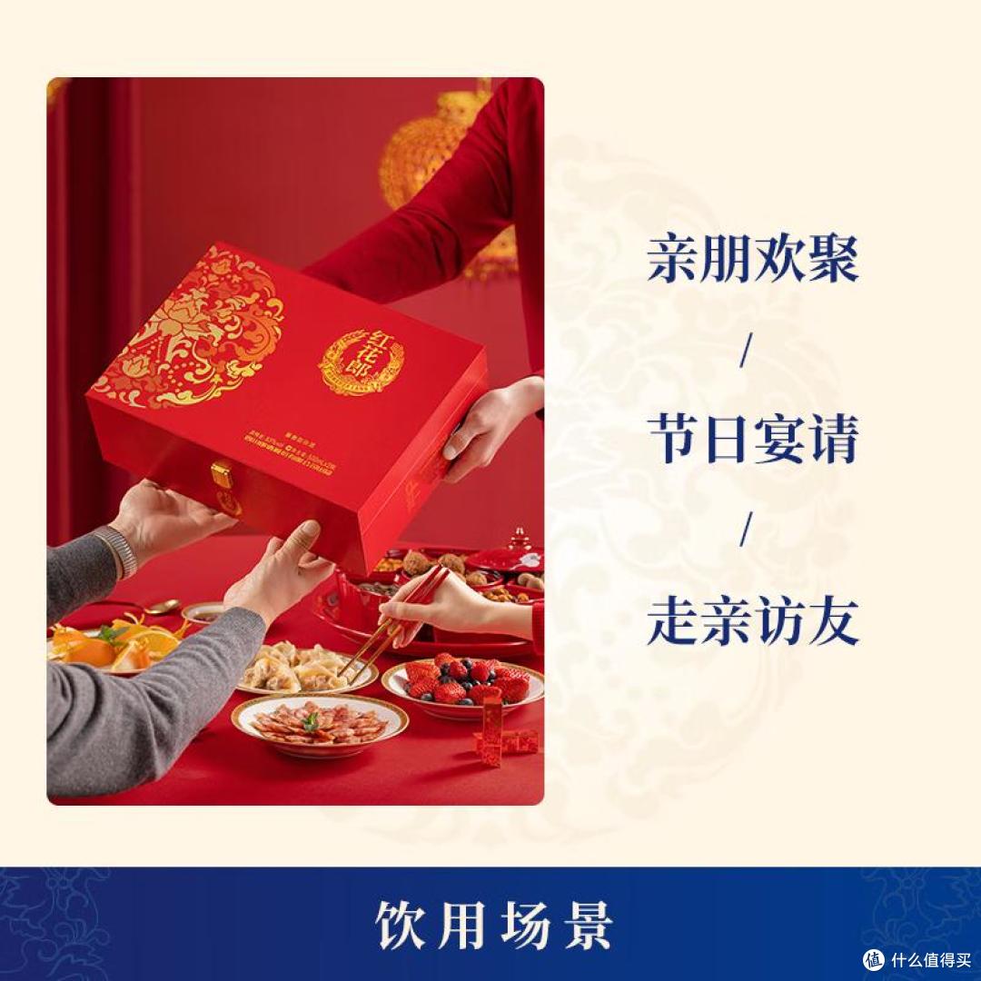 夏夜告别啤酒肚!这抹酱香红,才是健康微醺的终极答案