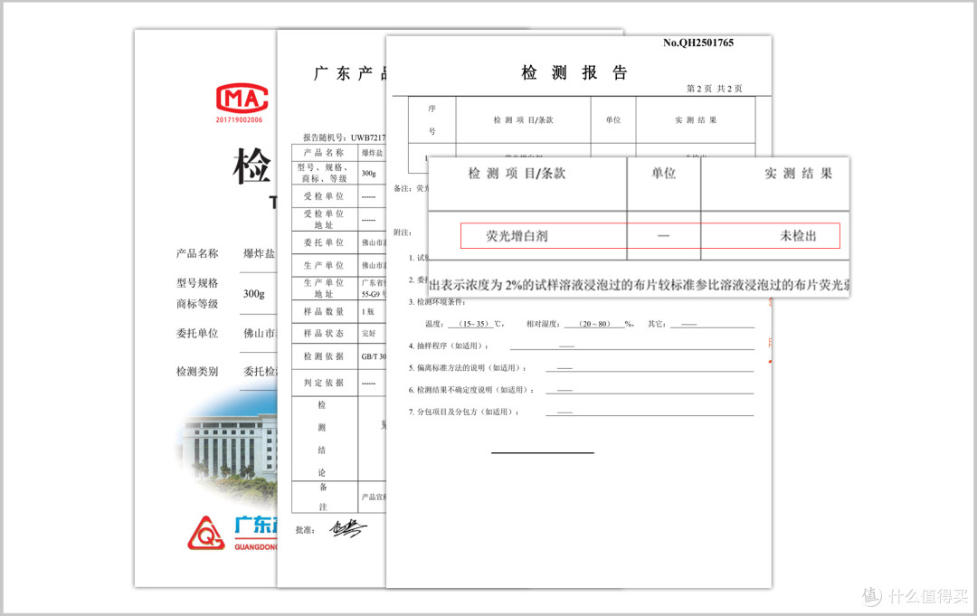 专为宝宝衣物清洁的安全清洁解决方案-优沃婴幼儿爆炸盐