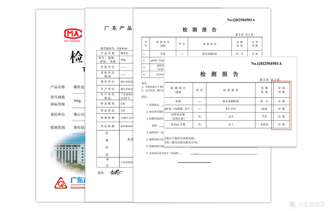 专为宝宝衣物清洁的安全清洁解决方案-优沃婴幼儿爆炸盐