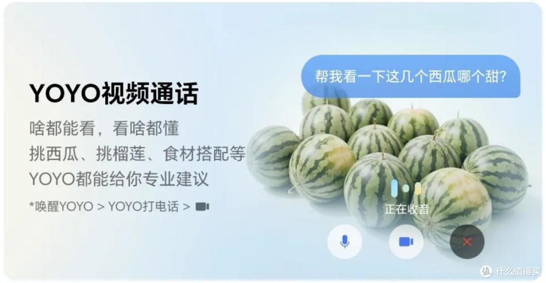 荣耀年度旗舰上新，火山引擎助力“YOYO助理”多模态智慧再升级