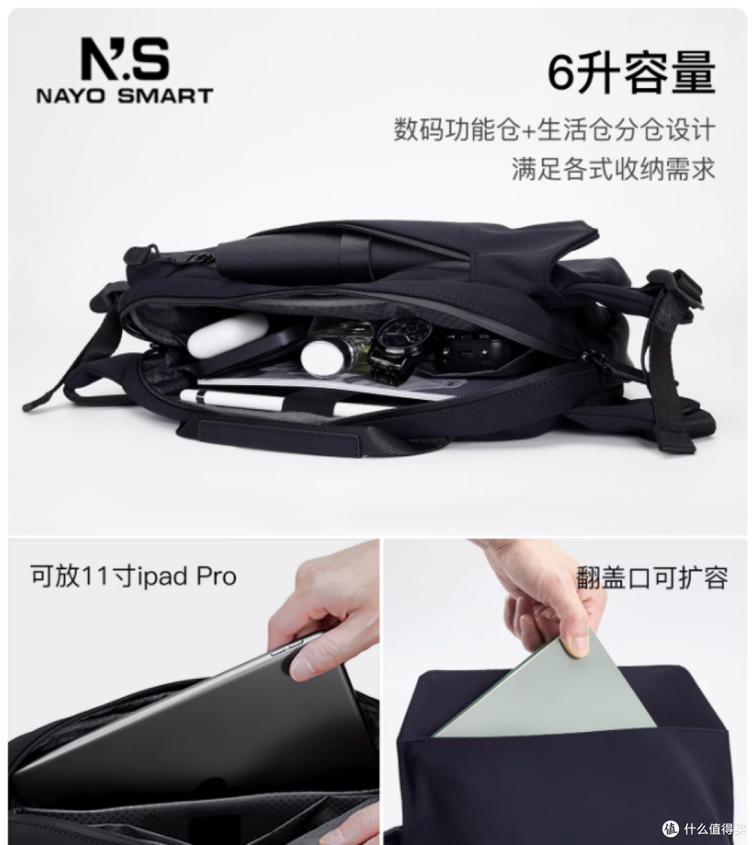 清晨 7 点的地铁口,它早已替你避开狼狈