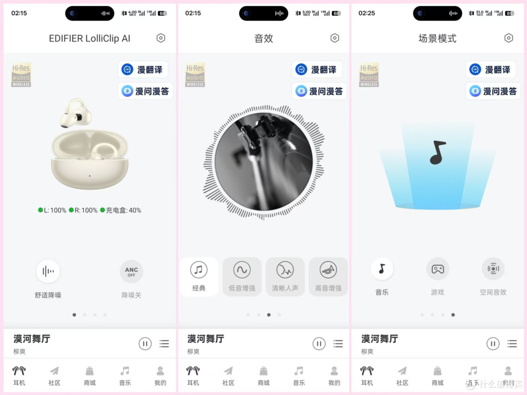 雷打不动陪我通勤的3个数码好物,少了谁都无聊得像被偷走了时间