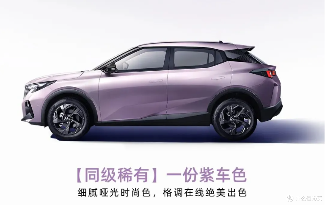 限时惊喜价6.98万元起!2026款GS3影速焕新上市!