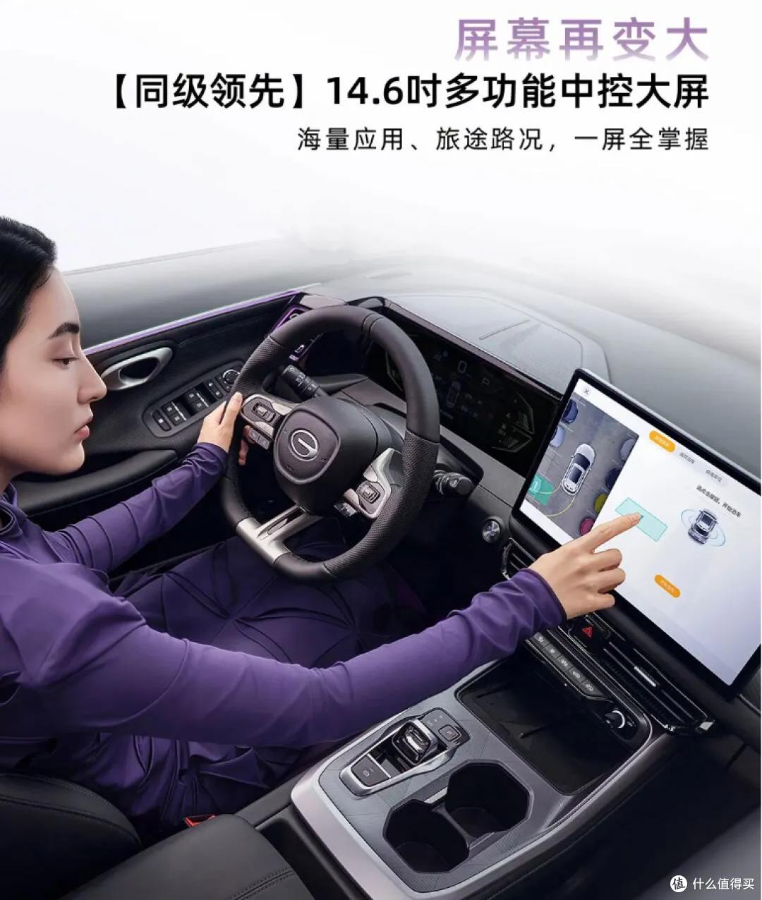 限时惊喜价6.98万元起!2026款GS3影速焕新上市!