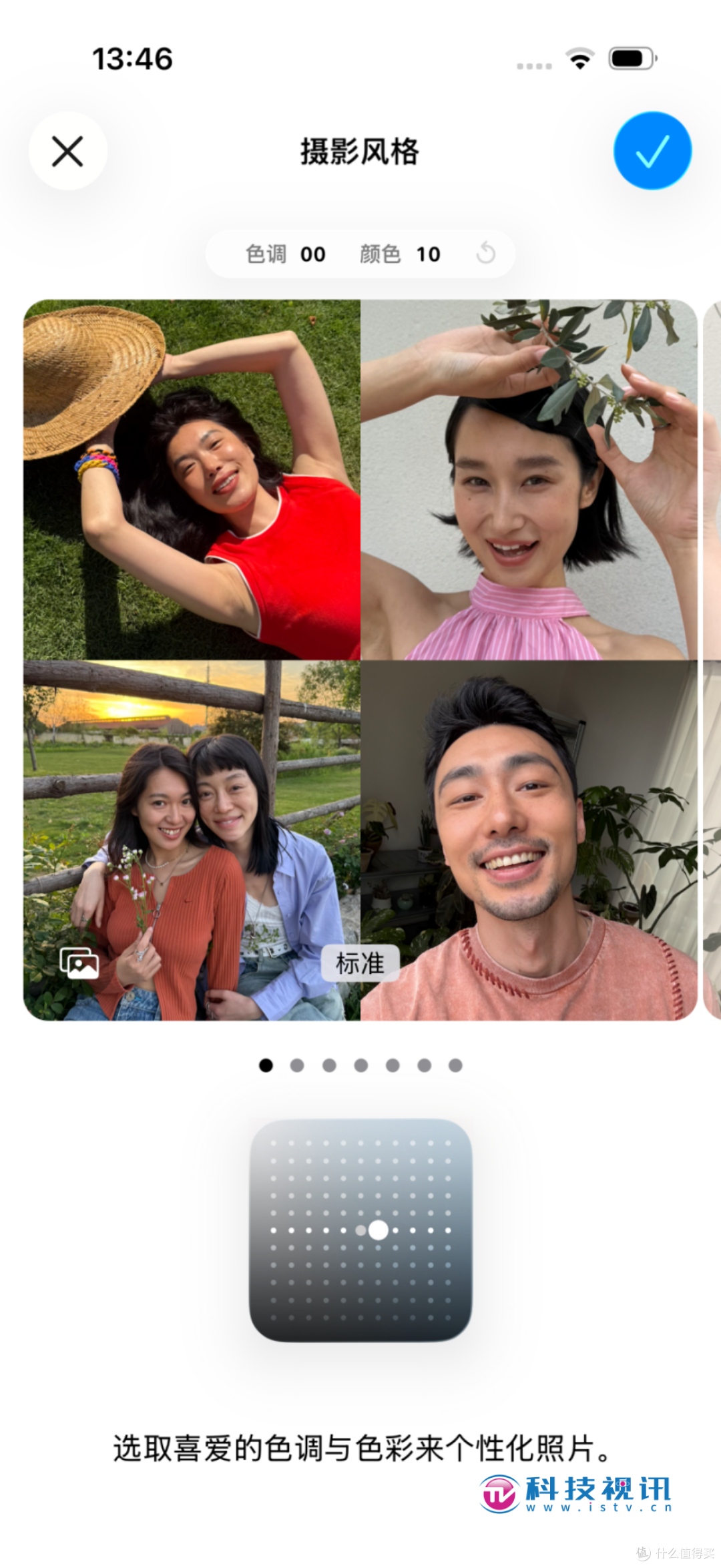iPhone 17 Pro评测：颜值吸睛，性能影像双惊喜