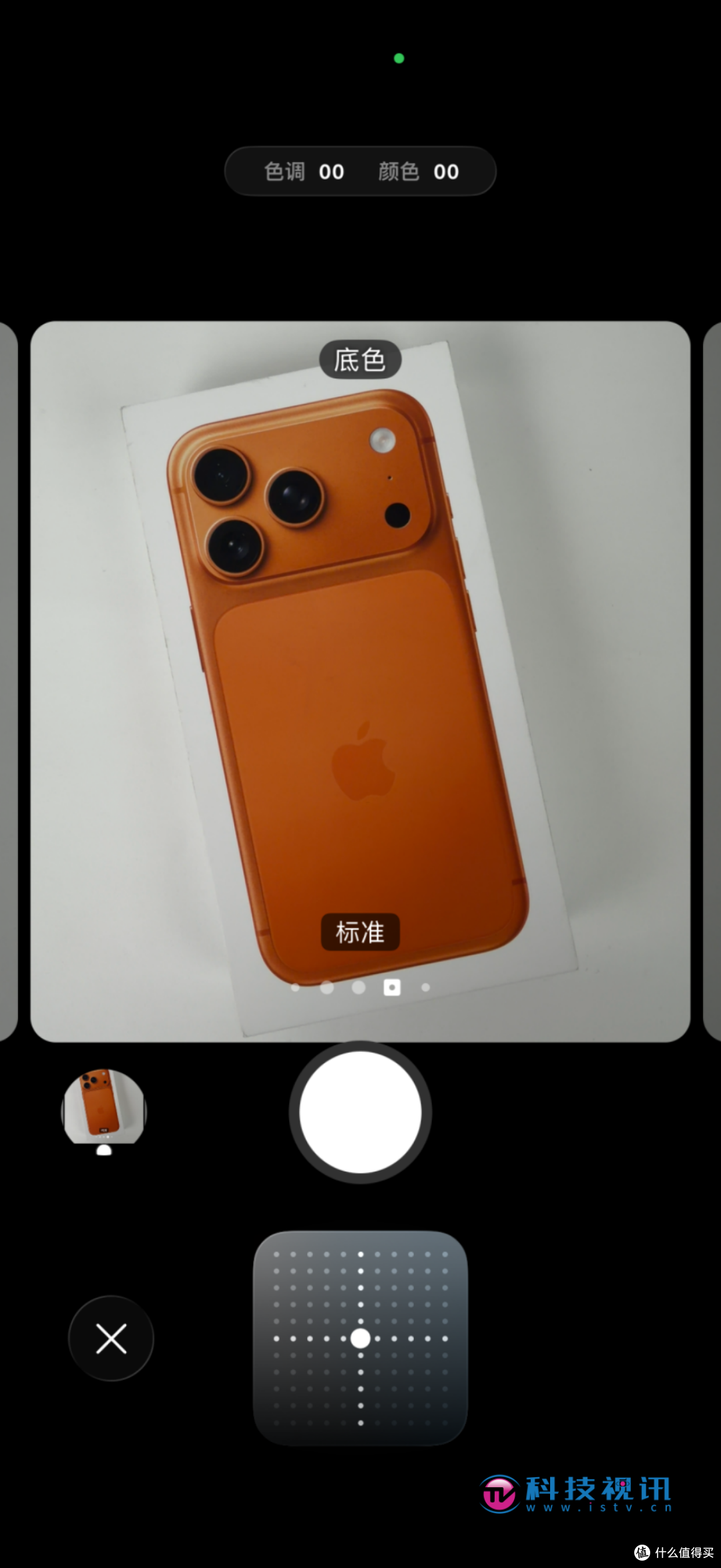 iPhone 17 Pro评测：颜值吸睛，性能影像双惊喜