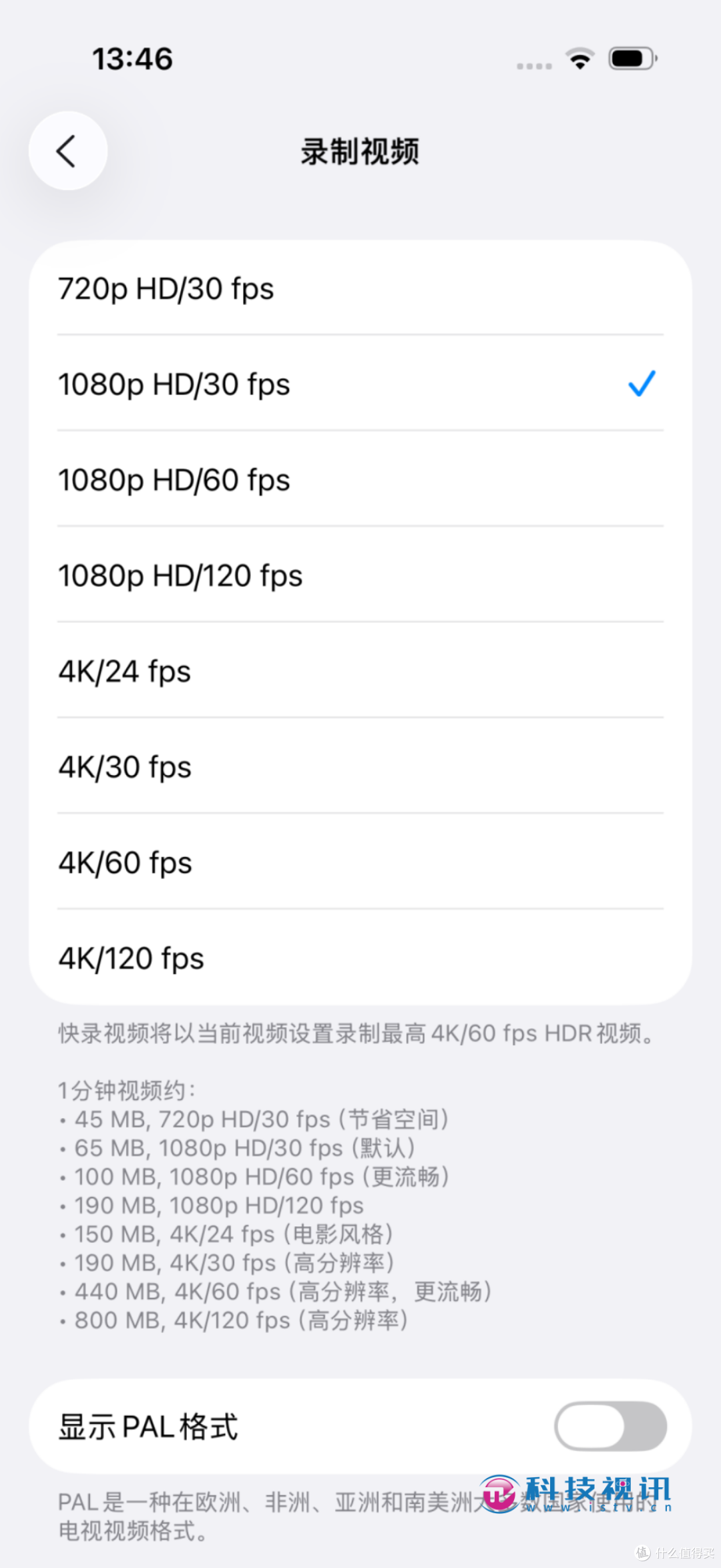 iPhone 17 Pro评测：颜值吸睛，性能影像双惊喜
