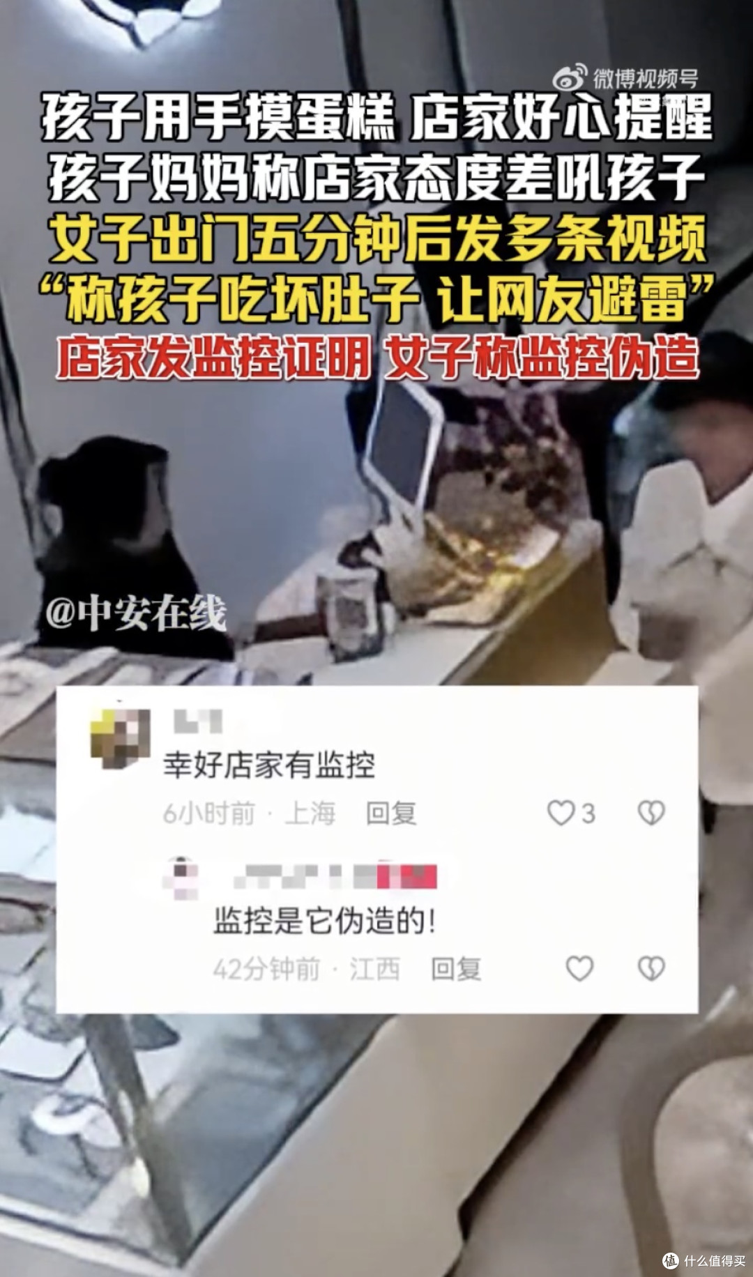 “别碰!”店员一句话,妈妈直接炸了,后续发展让百万网友坐不住
