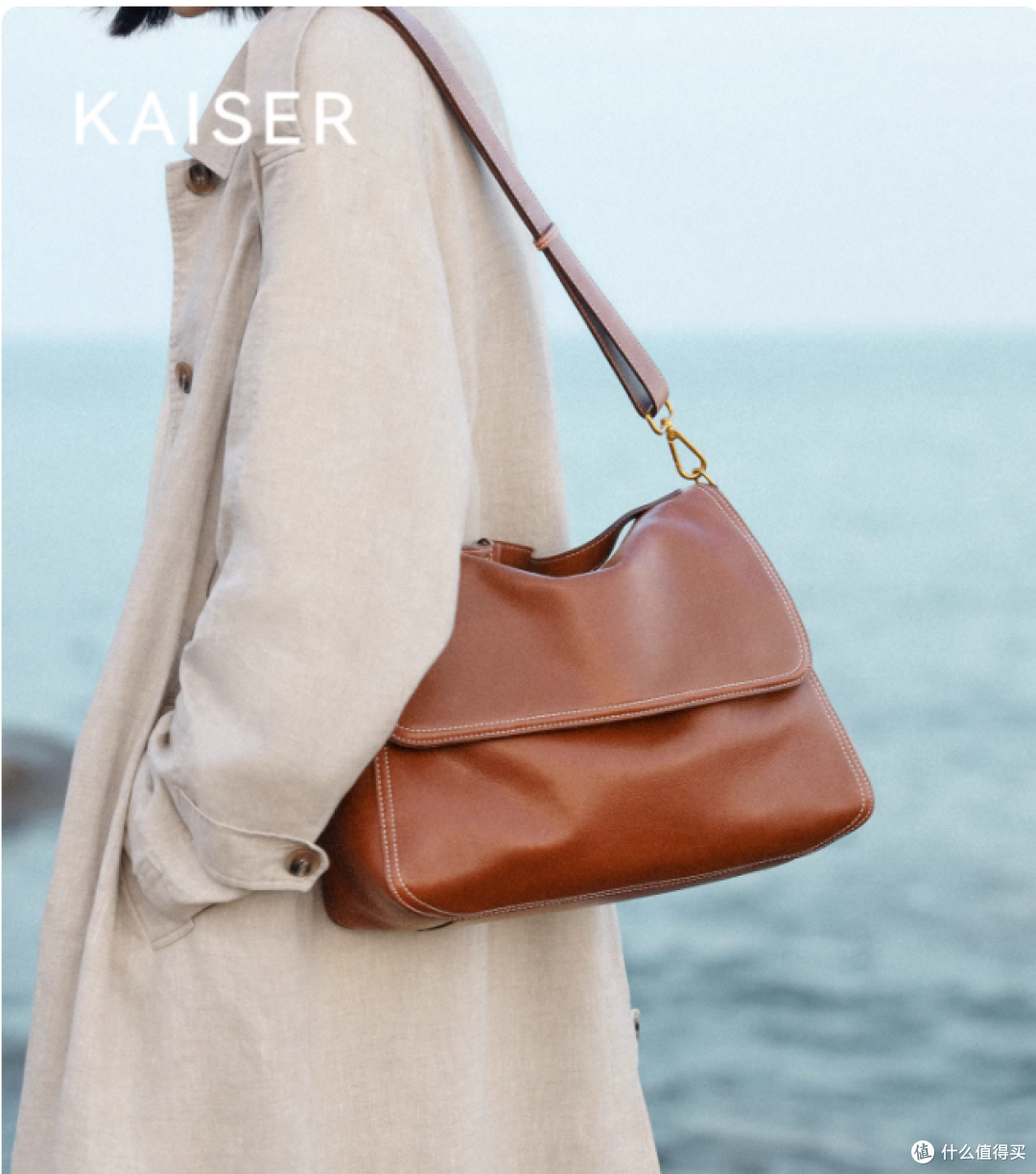 🔥秋冬封神包！KAISER 植鞣牛皮包养 3 个月变中古奢品👜